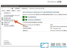 win10����ǽ���������ÿ���_windows�ķ���ǽ������ر�