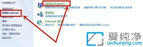 Win7ϵͳ�в鿴���Ե�������ַ�ķ��������ɻ�ȡMAC��ַ