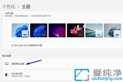 win11����û���ҵĵ���ͼ����ô��_win11��ô��������ʾ�ҵĵ���
