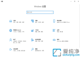 win10系统怎么关闭单声道音频设置_单声道音频在哪里关闭