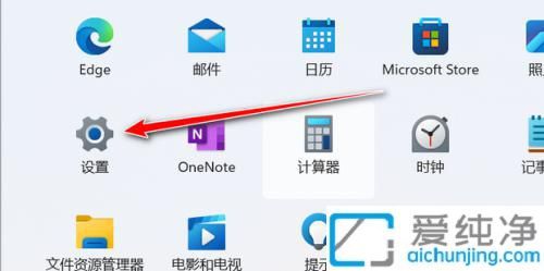 Win11ϵͳ����������������򿪣����ɿ����������ӵĲ�������