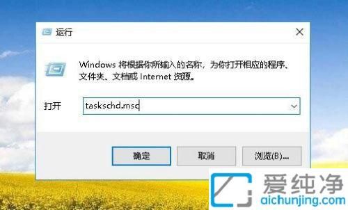 win10����ƻ�������ô��_win10�ƻ������������