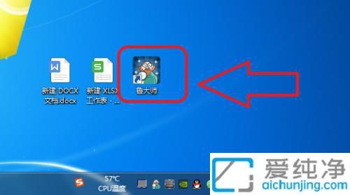 win7��β鿴�����ڴ����ͺ�_��β鿴���Ե��ڴ����ͺ�