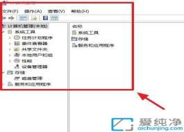Win10ϵͳ�򿪼���������Ĳ�����������������ϵͳ��������
