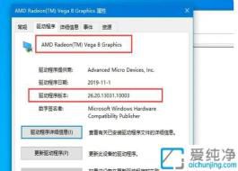 win10��ô�鿴�Կ������İ汾_��ô���Լ����Կ������汾
