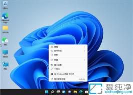 win11��ô������ͼ����������_windows11��ô��������ͼ��