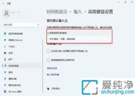 win11��ν��ѹ����뷨����ΪĬ��_win11�����ѹ����뷨ΪĬ�����뷨
