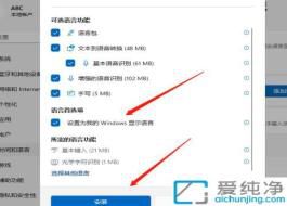 win11���İ��Ӣ�İ�_win11���İ�ϵͳ��ô�ĳ�Ӣ�İ�