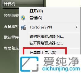 Win7���������ӡ��������ͼ�꣺���������һس��ÿ�ݷ�ʽ