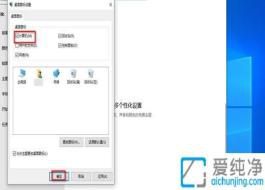 ����һ��ֱ���ν����˵��ԡ�ͼ�����ӵ�Win10����ķ���