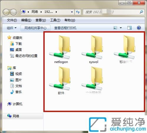 win7如何访问其他电脑共享文件夹_win7怎么访问其他电脑