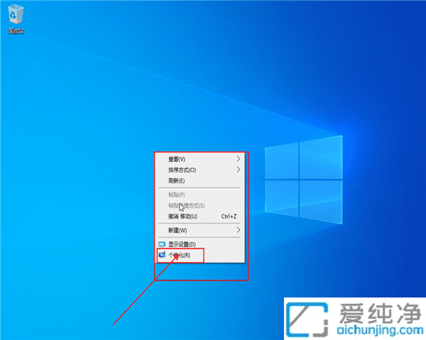 Win10的控制面板快捷方式怎么放到桌面:快速访问系统设置