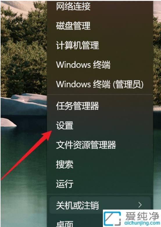Win11系统中开启增强音频功能:提升音质体验的操作指南