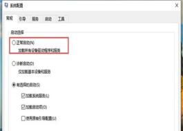 Win10����ǿ�ƽ��밲ȫģʽ��������������޸��ָ���������