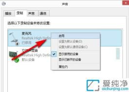 Win7���Ե���˷��������_win7ϵͳ�Ļ�Ͳ��������