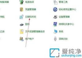 Win7�����û����ʱ���ķ��������ɵ���ϵͳʱ����ʱ�����׼