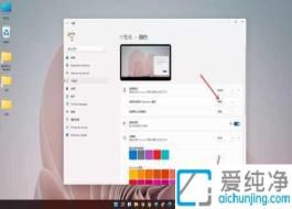 ��ν�Win11��������ɫ�ĳɺ�ɫ�����ɼ�������������Կ���