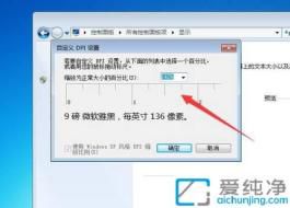 win7ϵͳ��ô�������С_win7�����С�Զ�������
