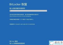 win11������Ҫ����bitlocker��Կ_����Ҫ������bitlocker48λ����