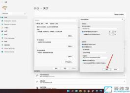 ���ɽ�������ȡ��Win11����ʱѡ�����ϵͳ�ķ���