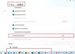 Win11������������ô���ܲ�����һ����ʾ_����������ͼ���ص���ô�ֿ�