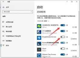 ÈçºÎÔÚWindows10ÖÐÉèÖú͹ÜÀíÆô¶¯ÏÏêϸ²Ù×÷Ö¸ÄÏÓëÓÅ»¯¼¼ÇÉ