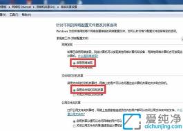 win7��ô�����ļ��е���һ̨����_win7��ô�����ļ��и���������