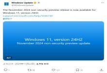 �������һ�ο�ѡ���£�Win11����26100.2454�������ں�ʱ����ʾ