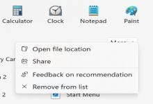 Win11 Beta Ԥ������·�����OneDrive �ļ����豸�����༭