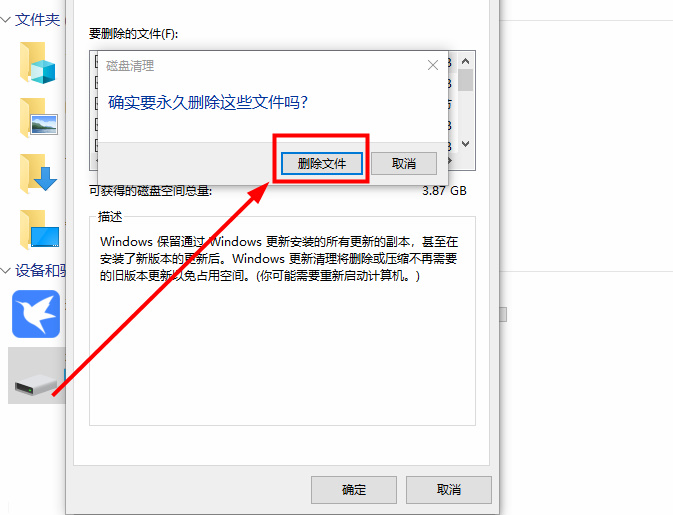 �����Win10ϵͳ�и�Ч���������ļ����ͷŴ洢�ռ�