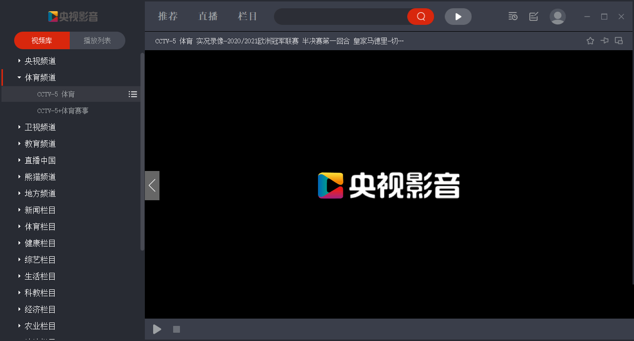 cbox2020��cbox����Ӱ��PC����cbox����Ӱ�����԰���cbox������ӿͻ��ˣ��й�������ӿͻ�����CNTV�������ֱ����CCTV����ֱ����CNTV����������������̨��CNTVֱ���������������ֱ������