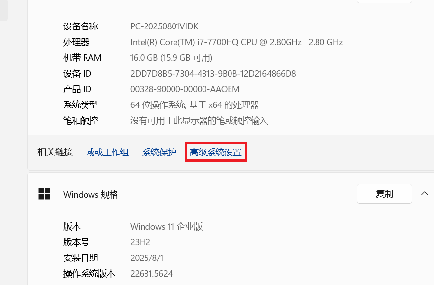 开机系统等待30秒如何取消_电脑开机选择系统界面如何取消