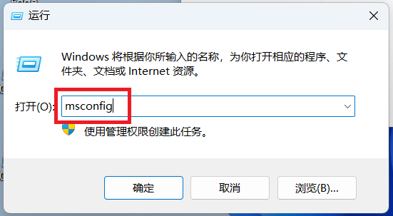开机系统等待30秒如何取消_电脑开机选择系统界面如何取消