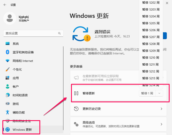 win1110��ô������������_win1110���ùر��Զ����µķ���
