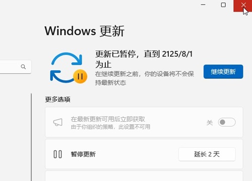 win1110��ô������������_win1110���ùر��Զ����µķ���