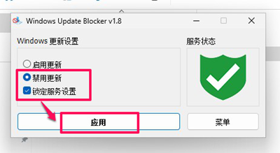 win1110��ô������������_win1110���ùر��Զ����µķ���