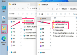 win11/10��ô������������_win11/10���ùر��Զ����µķ���