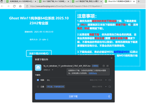 ����ζ�� �ˣ��Ӱ��������ص�ϵͳ��զ����һ����å������