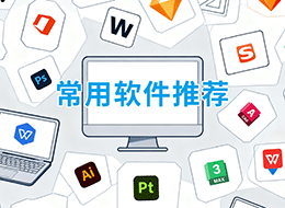 ů�����������������ϼ�����������������